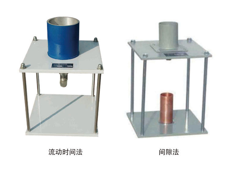 WX-2000細(xì)集料流動時間測定儀參數(shù)(WX-2000細(xì)集料流動時間測定儀圖片)(圖1)
