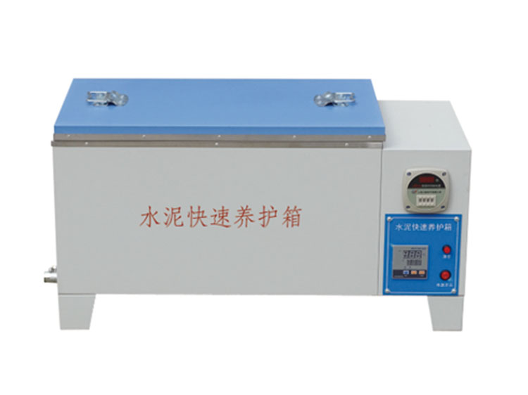 HY－84型水泥快速養(yǎng)護(hù)箱參數(shù)(HY－84型水泥快速養(yǎng)護(hù)箱圖片)(圖1)