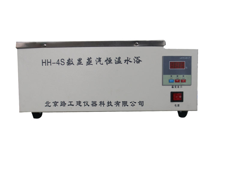 HH-4S蒸汽水浴參數(HH-4S蒸汽水浴圖片)(圖1)