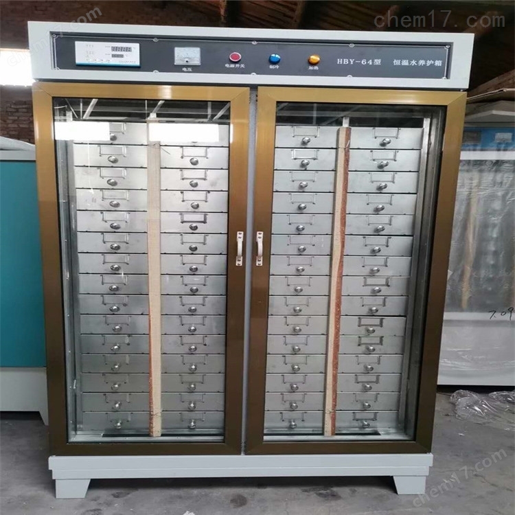 HBY-32、64型立式水泥恒溫水養護箱 介紹(HBY-32、64型立式水泥恒溫水養護箱 技術指標)(圖1) HBY-32、64型立式水泥恒溫水養護箱 介紹(HBY-32、64型立式水泥恒溫水養護箱 技術指標)(圖1)