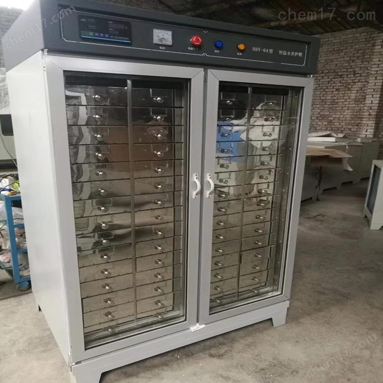HBY-32、64型立式水泥恒溫水養護箱 介紹(HBY-32、64型立式水泥恒溫水養護箱 技術指標)(圖2) HBY-32、64型立式水泥恒溫水養護箱 介紹(HBY-32、64型立式水泥恒溫水養護箱 技術指標)(圖2)