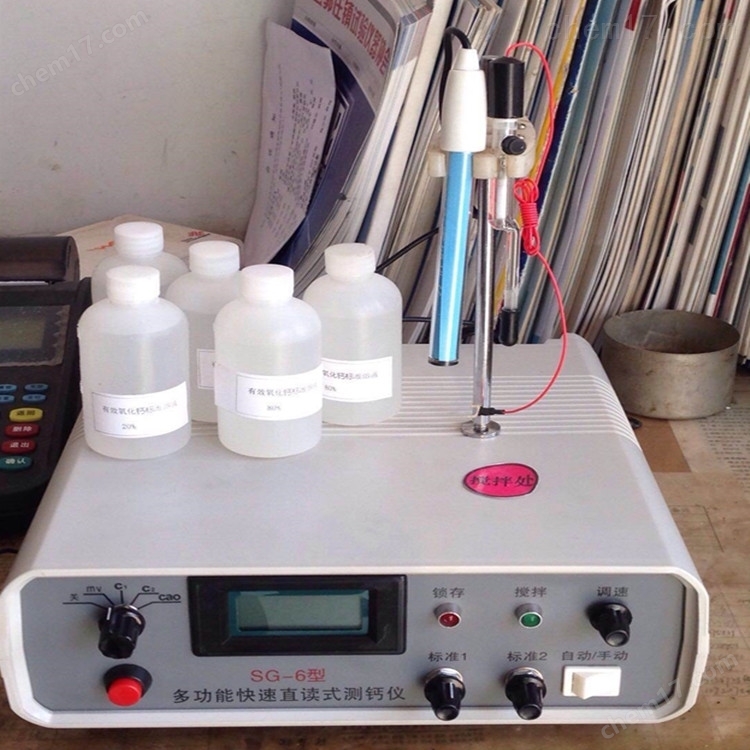 YP-175 水泥熟料圓盤粉碎研磨試驗機 介紹(YP-175 水泥熟料圓盤粉碎研磨試驗機 技術指標)(圖5) YP-175 水泥熟料圓盤粉碎研磨試驗機 介紹(YP-175 水泥熟料圓盤粉碎研磨試驗機 技術指標)(圖5)