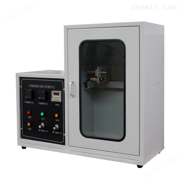 SPB-1型 紙面石膏板遇火穩定性測試儀 介紹(SPB-1型 紙面石膏板遇火穩定性測試儀 技術指標)(圖2) SPB-1型 紙面石膏板遇火穩定性測試儀 介紹(SPB-1型 紙面石膏板遇火穩定性測試儀 技術指標)(圖2)