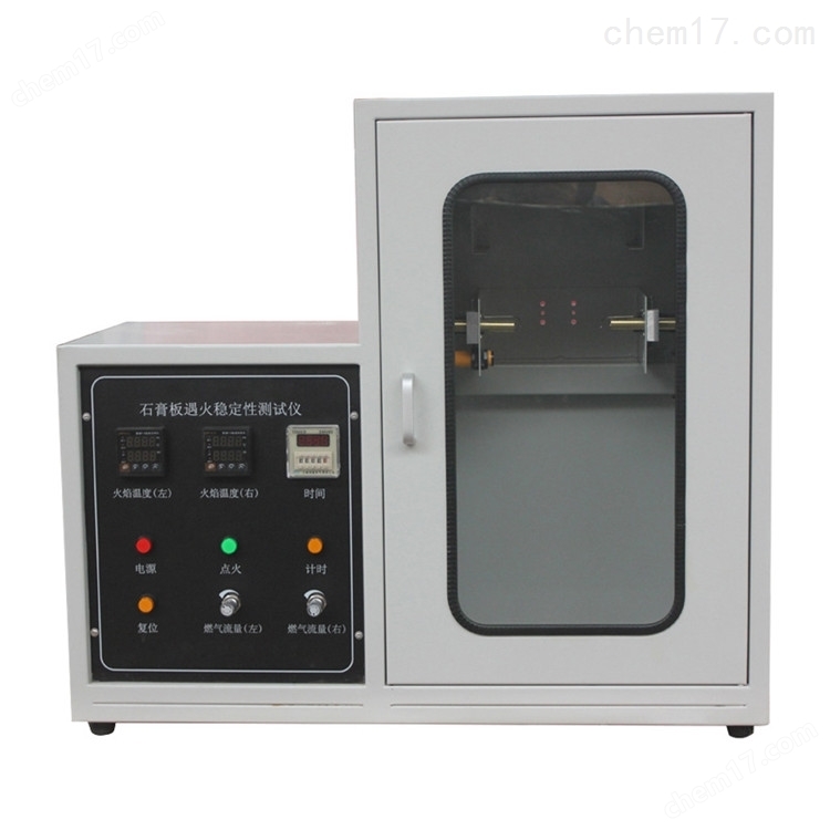 SPB-1型 紙面石膏板遇火穩定性測試儀 介紹(SPB-1型 紙面石膏板遇火穩定性測試儀 技術指標)(圖3) SPB-1型 紙面石膏板遇火穩定性測試儀 介紹(SPB-1型 紙面石膏板遇火穩定性測試儀 技術指標)(圖3)