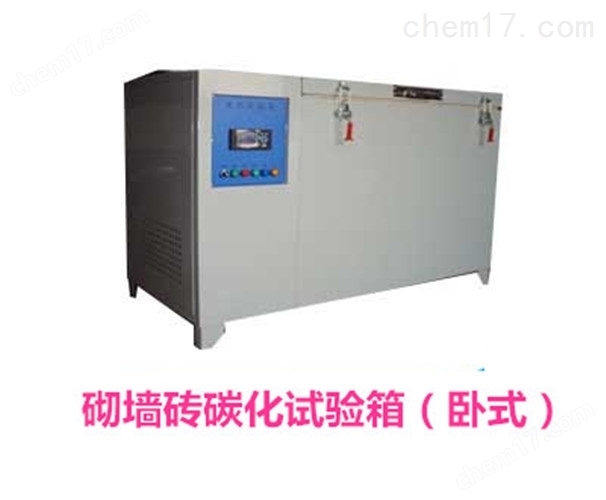 砌墻磚制樣試驗攪拌機 介紹(砌墻磚制樣試驗攪拌機 技術指標)(圖4) 砌墻磚制樣試驗攪拌機 介紹(砌墻磚制樣試驗攪拌機 技術指標)(圖4)