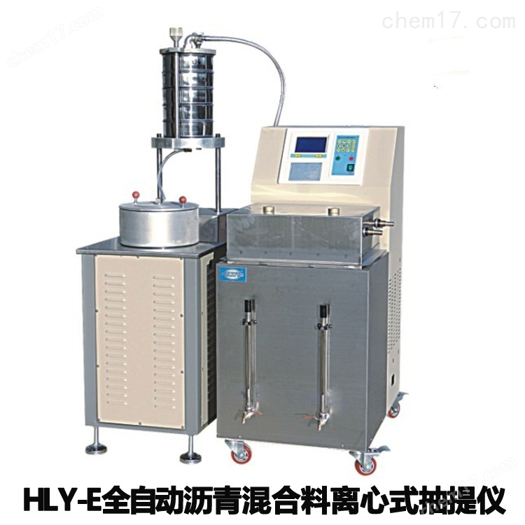 CF-C型 瀝青試驗恒溫溢流水箱 介紹(CF-C型 瀝青試驗恒溫溢流水箱 技術指標)(圖3) CF-C型 瀝青試驗恒溫溢流水箱 介紹(CF-C型 瀝青試驗恒溫溢流水箱 技術指標)(圖3)