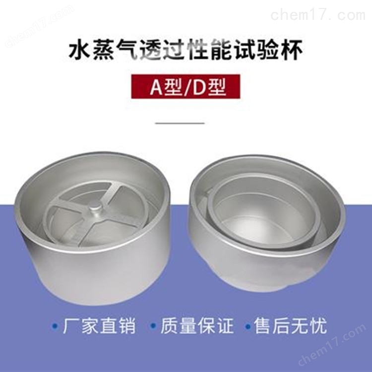 FDM 建筑門窗防盜**門檢測設(shè)備 介紹(FDM 建筑門窗防盜**門檢測設(shè)備 技術(shù)指標(biāo))(圖5) FDM 建筑門窗防盜**門檢測設(shè)備 介紹(FDM 建筑門窗防盜**門檢測設(shè)備 技術(shù)指標(biāo))(圖5)