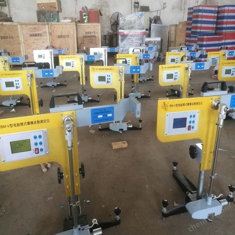 BM-V型路面擺式摩擦系數測定儀 介紹(BM-V型路面擺式摩擦系數測定儀 技術指標)(圖3) BM-V型路面擺式摩擦系數測定儀 介紹(BM-V型路面擺式摩擦系數測定儀 技術指標)(圖3)