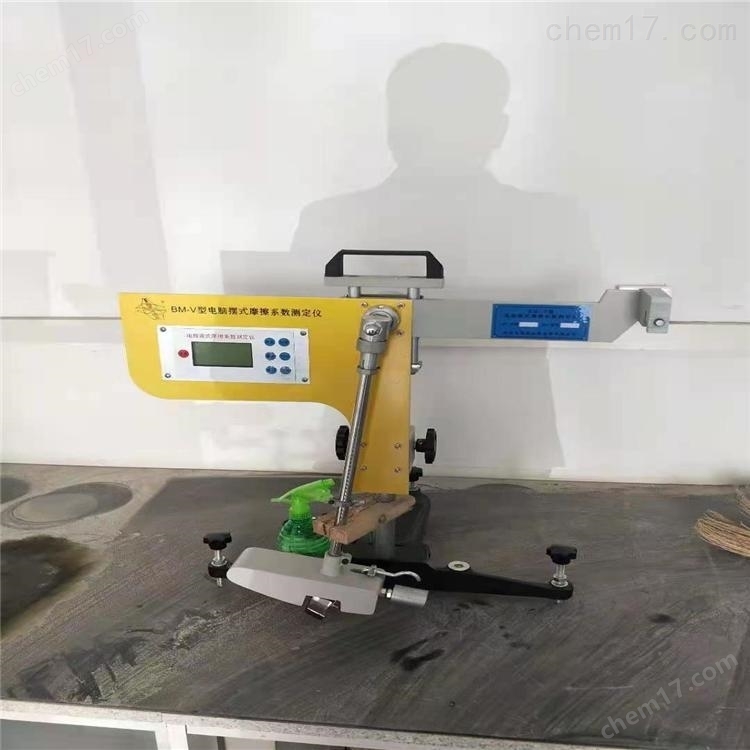 BM-V型路面擺式摩擦系數測定儀 介紹(BM-V型路面擺式摩擦系數測定儀 技術指標)(圖4) BM-V型路面擺式摩擦系數測定儀 介紹(BM-V型路面擺式摩擦系數測定儀 技術指標)(圖4)