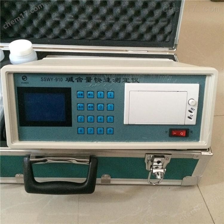 SSWY-910 混凝土原材料堿含量快速測(cè)定儀 介紹(SSWY-910 混凝土原材料堿含量快速測(cè)定儀 技術(shù)指標(biāo))(圖1) SSWY-910 混凝土原材料堿含量快速測(cè)定儀 介紹(SSWY-910 混凝土原材料堿含量快速測(cè)定儀 技術(shù)指標(biāo))(圖1)