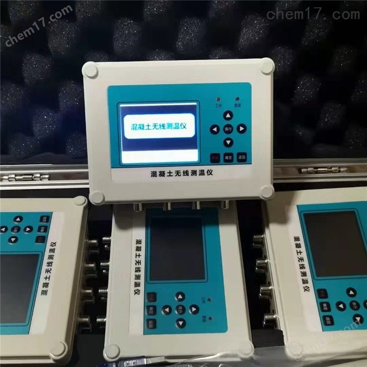 SH-TW80 大體積混凝無線式測溫儀試驗裝置 介紹(SH-TW80 大體積混凝無線式測溫儀試驗裝置 技術指標)(圖3) SH-TW80 大體積混凝無線式測溫儀試驗裝置 介紹(SH-TW80 大體積混凝無線式測溫儀試驗裝置 技術指標)(圖3)