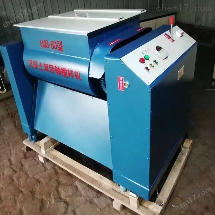 HJS-60型 強制式雙臥軸混凝土試驗用攪拌機 介紹(HJS-60型 強制式雙臥軸混凝土試驗用攪拌機 技術指標)(圖1) HJS-60型 強制式雙臥軸混凝土試驗用攪拌機 介紹(HJS-60型 強制式雙臥軸混凝土試驗用攪拌機 技術指標)(圖1)