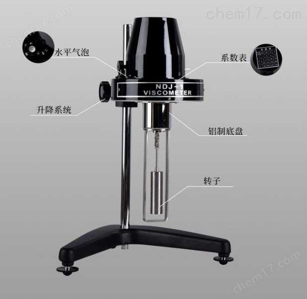 NDJ-1型瀝青旋轉粘度試驗計 介紹(NDJ-1型瀝青旋轉粘度試驗計 技術指標)(圖1) NDJ-1型瀝青旋轉粘度試驗計 介紹(NDJ-1型瀝青旋轉粘度試驗計 技術指標)(圖1)