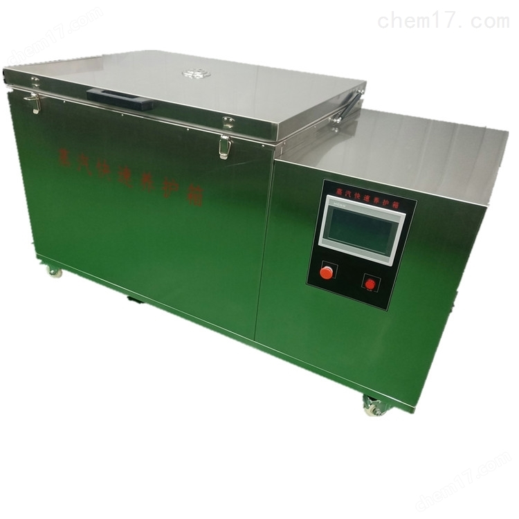 ZKY-400型混凝土試件蒸汽養護試驗箱 介紹(ZKY-400型混凝土試件蒸汽養護試驗箱 技術指標)(圖3) ZKY-400型混凝土試件蒸汽養護試驗箱 介紹(ZKY-400型混凝土試件蒸汽養護試驗箱 技術指標)(圖3)