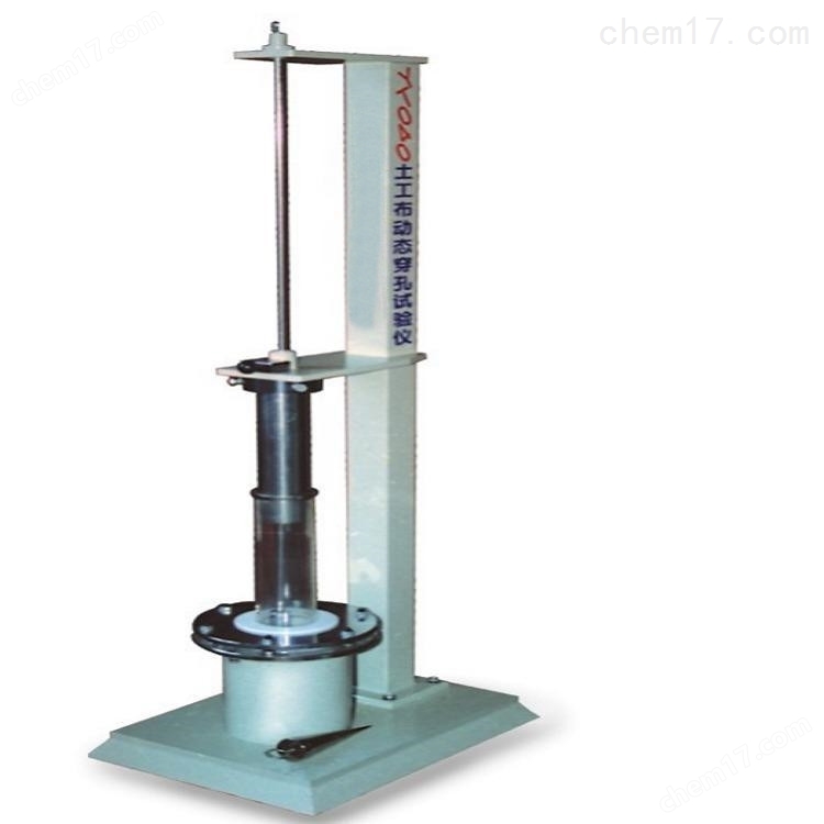 YT040型 土工布動態(tài)穿孔測定儀 介紹(YT040型 土工布動態(tài)穿孔測定儀 技術(shù)指標)(圖2) YT040型 土工布動態(tài)穿孔測定儀 介紹(YT040型 土工布動態(tài)穿孔測定儀 技術(shù)指標)(圖2)