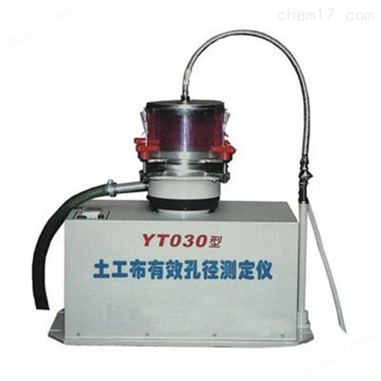 YT040型 土工布動態(tài)穿孔測定儀 介紹(YT040型 土工布動態(tài)穿孔測定儀 技術(shù)指標)(圖5) YT040型 土工布動態(tài)穿孔測定儀 介紹(YT040型 土工布動態(tài)穿孔測定儀 技術(shù)指標)(圖5)