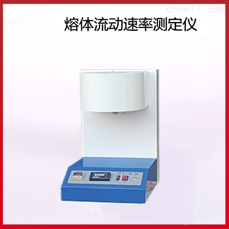 XNR-400A型防水卷材熔體流動速率儀 介紹(XNR-400A型防水卷材熔體流動速率儀 技術指標)(圖4) XNR-400A型防水卷材熔體流動速率儀 介紹(XNR-400A型防水卷材熔體流動速率儀 技術指標)(圖4)