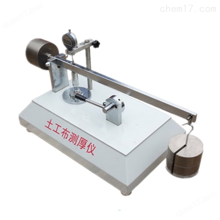 TH-060型土工布厚度儀 介紹(TH-060型土工布厚度儀 技術指標)(圖2) TH-060型土工布厚度儀 介紹(TH-060型土工布厚度儀 技術指標)(圖2)