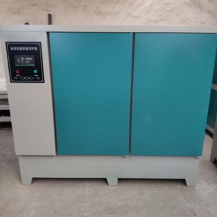SHBY-60B型 砼標準恒溫恒濕養護箱 介紹(SHBY-60B型 砼標準恒溫恒濕養護箱 技術指標)(圖3) SHBY-60B型 砼標準恒溫恒濕養護箱 介紹(SHBY-60B型 砼標準恒溫恒濕養護箱 技術指標)(圖3)