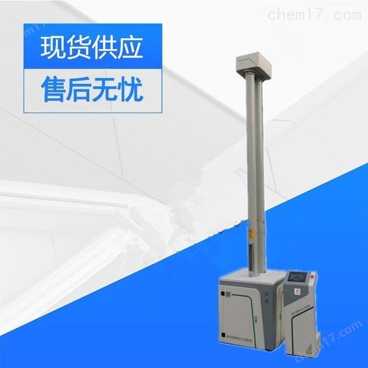 TCLC-2型微機(jī)控制塑料管材落錘式?jīng)_擊試驗(yàn)機(jī) 介紹(TCLC-2型微機(jī)控制塑料管材落錘式?jīng)_擊試驗(yàn)機(jī) 技術(shù)指標(biāo))(圖3) TCLC-2型微機(jī)控制塑料管材落錘式?jīng)_擊試驗(yàn)機(jī) 介紹(TCLC-2型微機(jī)控制塑料管材落錘式?jīng)_擊試驗(yàn)機(jī) 技術(shù)指標(biāo))(圖3)