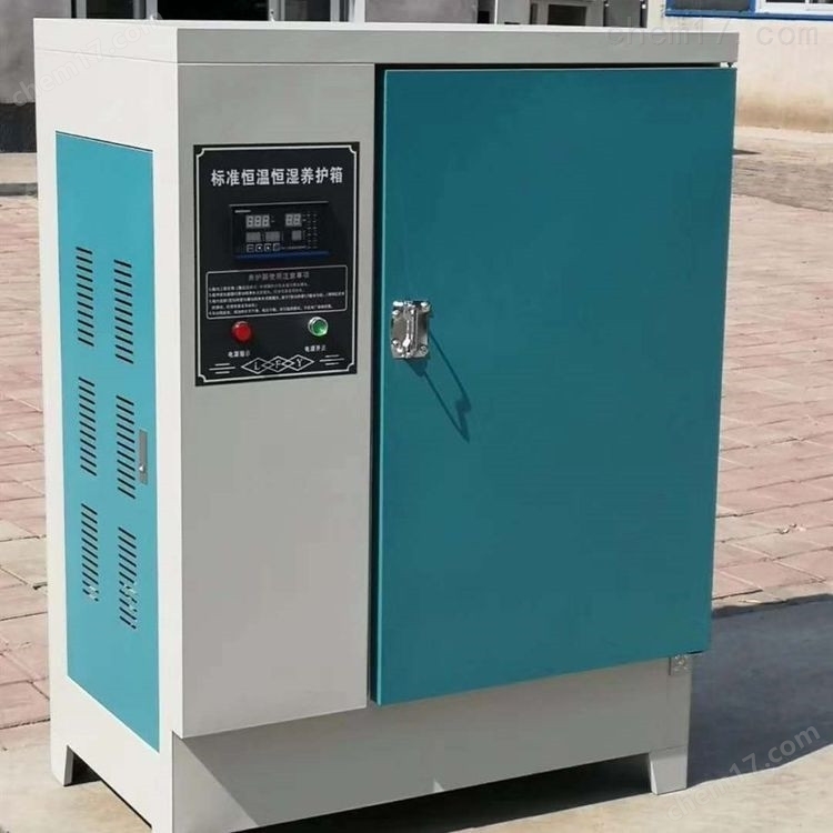 SHBY-40B型 混凝土標準養護箱 介紹(SHBY-40B型 混凝土標準養護箱 技術指標)(圖5) SHBY-40B型 混凝土標準養護箱 介紹(SHBY-40B型 混凝土標準養護箱 技術指標)(圖5)