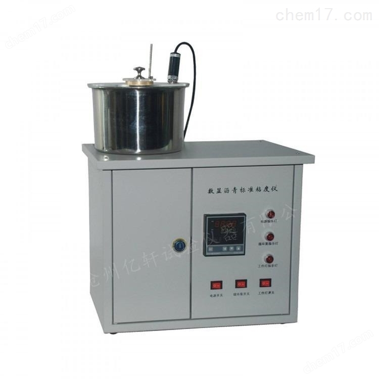 LHZW-0621型 瀝青標準粘度試驗器 介紹(LHZW-0621型 瀝青標準粘度試驗器 技術指標)(圖3) LHZW-0621型 瀝青標準粘度試驗器 介紹(LHZW-0621型 瀝青標準粘度試驗器 技術指標)(圖3)