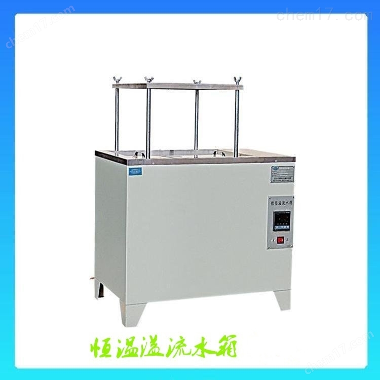 LHZR-2801E型石油瀝青石蠟針入度試驗器 介紹(LHZR-2801E型石油瀝青石蠟針入度試驗器 技術指標)(圖5) LHZR-2801E型石油瀝青石蠟針入度試驗器 介紹(LHZR-2801E型石油瀝青石蠟針入度試驗器 技術指標)(圖5)