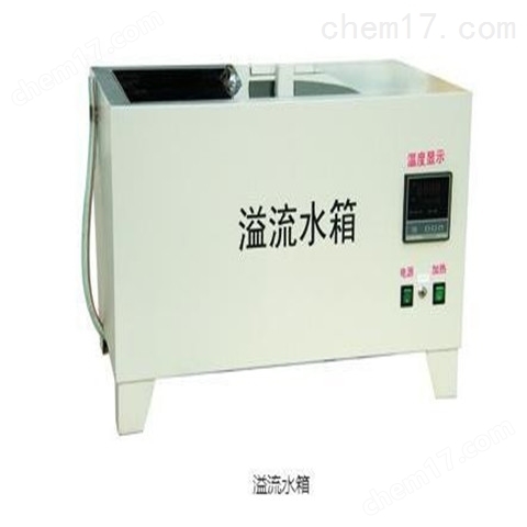 LHYL-II型 瀝青溢流試驗水箱 介紹(LHYL-II型 瀝青溢流試驗水箱 技術指標)(圖3) LHYL-II型 瀝青溢流試驗水箱 介紹(LHYL-II型 瀝青溢流試驗水箱 技術指標)(圖3)