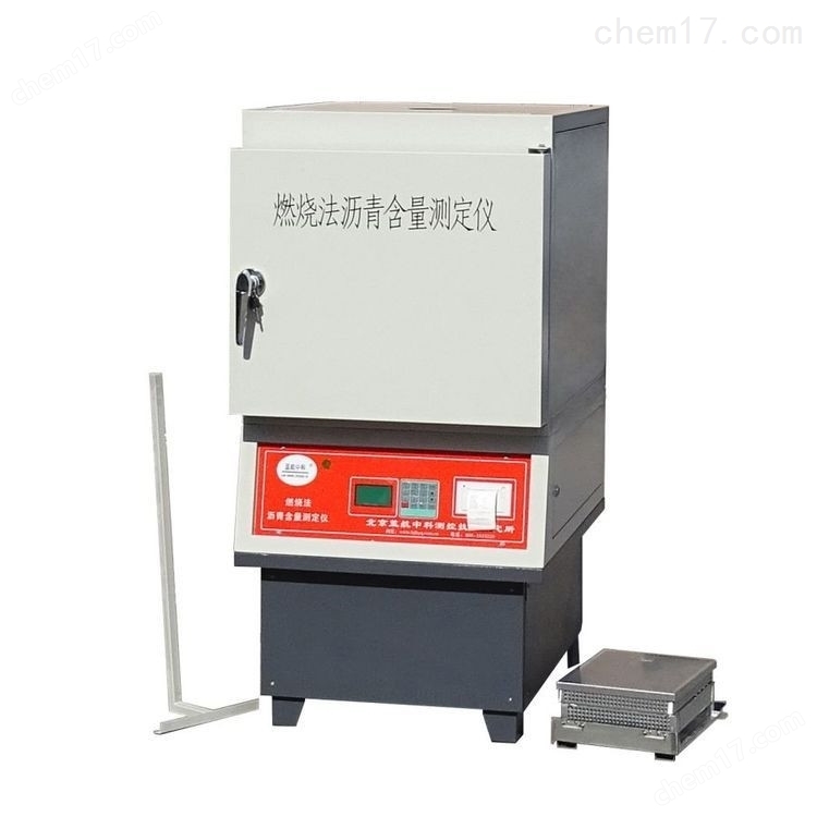 LHRB-6型 瀝青混合料蠕變彎曲試驗系統 介紹(LHRB-6型 瀝青混合料蠕變彎曲試驗系統 技術指標)(圖3) LHRB-6型 瀝青混合料蠕變彎曲試驗系統 介紹(LHRB-6型 瀝青混合料蠕變彎曲試驗系統 技術指標)(圖3)