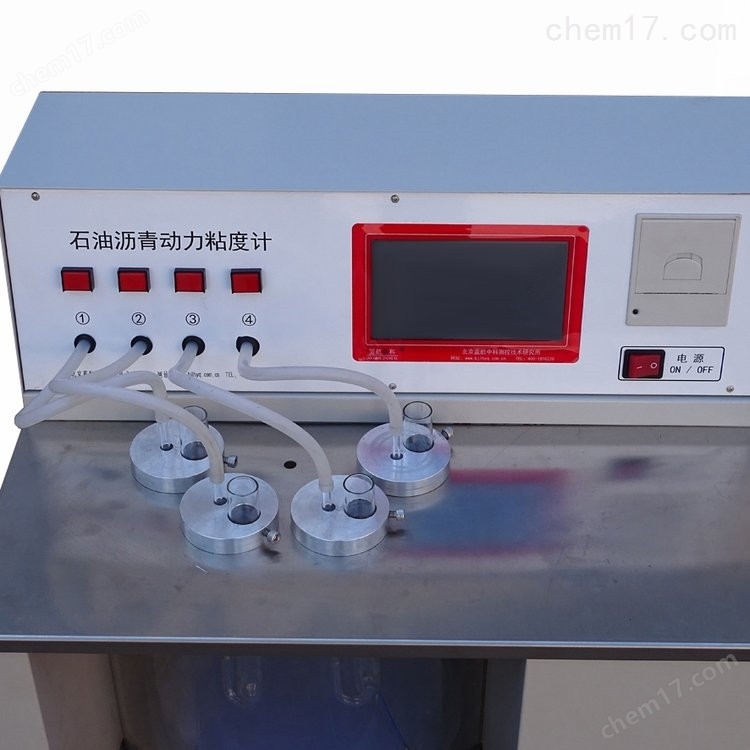 LHDL-III型瀝青動力粘度試驗器 介紹(LHDL-III型瀝青動力粘度試驗器 技術指標)(圖5) LHDL-III型瀝青動力粘度試驗器 介紹(LHDL-III型瀝青動力粘度試驗器 技術指標)(圖5)