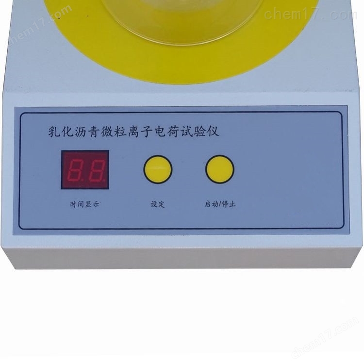 LHDH-II型乳化瀝青微粒子電荷試驗儀 介紹(LHDH-II型乳化瀝青微粒子電荷試驗儀 技術指標)(圖4) LHDH-II型乳化瀝青微粒子電荷試驗儀 介紹(LHDH-II型乳化瀝青微粒子電荷試驗儀 技術指標)(圖4)