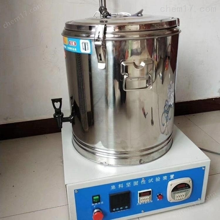 JGY-4型 集料堅固性試驗儀 介紹(JGY-4型 集料堅固性試驗儀 技術指標)(圖1) JGY-4型 集料堅固性試驗儀 介紹(JGY-4型 集料堅固性試驗儀 技術指標)(圖1)