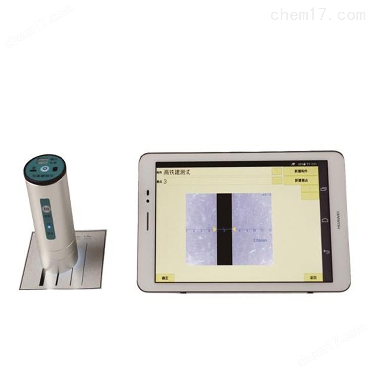 GTJ-FKY型 數顯直讀混凝土裂縫寬度測定儀 介紹(GTJ-FKY型 數顯直讀混凝土裂縫寬度測定儀 技術指標)(圖3) GTJ-FKY型 數顯直讀混凝土裂縫寬度測定儀 介紹(GTJ-FKY型 數顯直讀混凝土裂縫寬度測定儀 技術指標)(圖3)