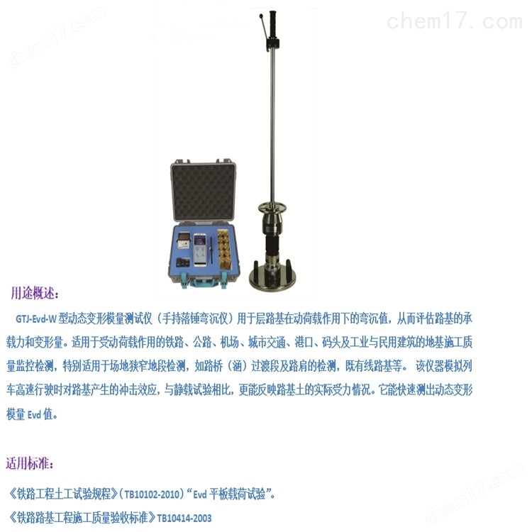 GTJ-FKY型 數顯直讀混凝土裂縫寬度測定儀 介紹(GTJ-FKY型 數顯直讀混凝土裂縫寬度測定儀 技術指標)(圖4) GTJ-FKY型 數顯直讀混凝土裂縫寬度測定儀 介紹(GTJ-FKY型 數顯直讀混凝土裂縫寬度測定儀 技術指標)(圖4)