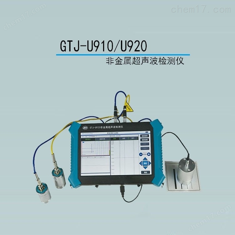 GTJ- WK30型路基路面智能地基系數測試儀 介紹(GTJ- WK30型路基路面智能地基系數測試儀 技術指標)(圖5) GTJ- WK30型路基路面智能地基系數測試儀 介紹(GTJ- WK30型路基路面智能地基系數測試儀 技術指標)(圖5)