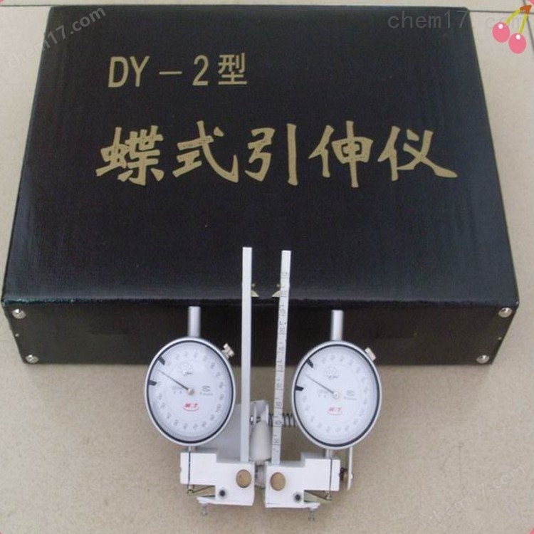DY-2型蝶式引伸計力學檢測儀器 介紹(DY-2型蝶式引伸計力學檢測儀器 技術指標)(圖2) DY-2型蝶式引伸計力學檢測儀器 介紹(DY-2型蝶式引伸計力學檢測儀器 技術指標)(圖2)