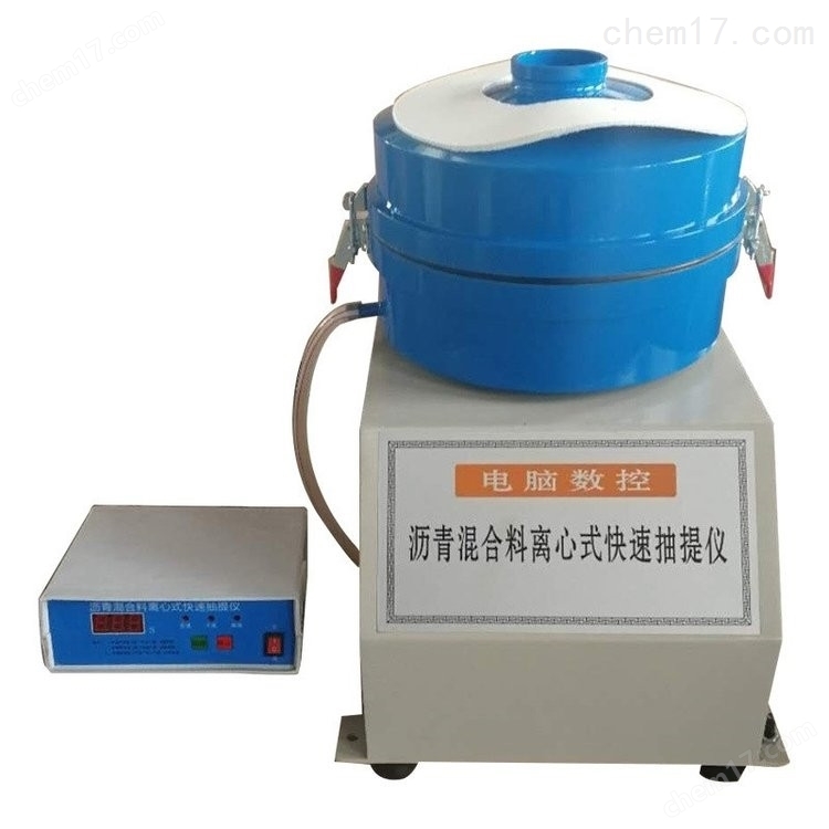 DLC-3型瀝青混合料離心式快速抽提儀 介紹(DLC-3型瀝青混合料離心式快速抽提儀 技術指標)(圖3) DLC-3型瀝青混合料離心式快速抽提儀 介紹(DLC-3型瀝青混合料離心式快速抽提儀 技術指標)(圖3)