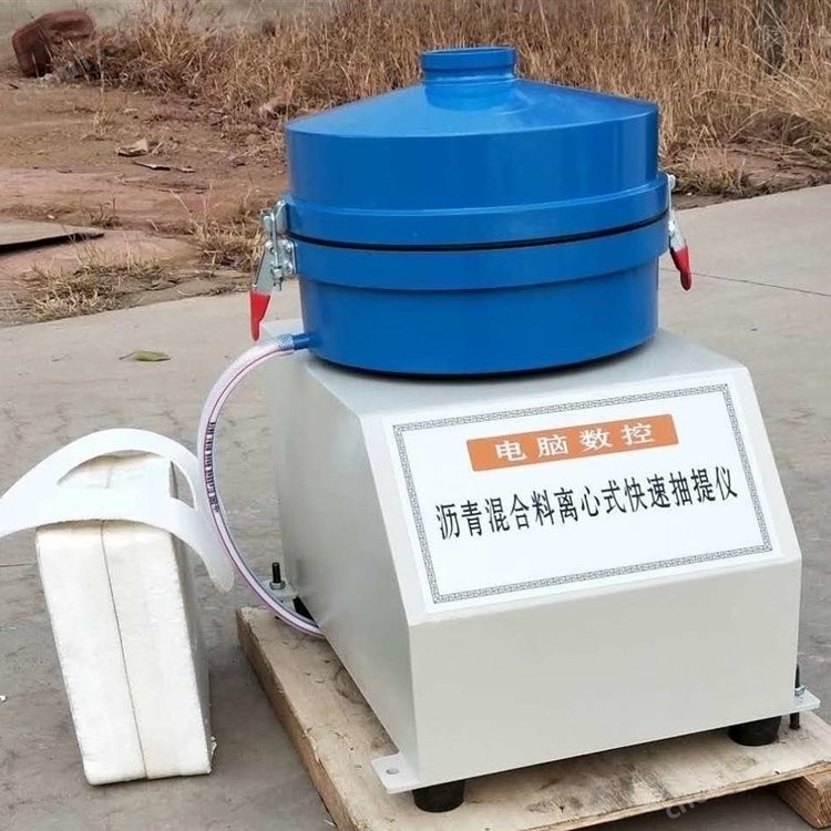 DLC-3型瀝青混合料離心式快速抽提儀 介紹(DLC-3型瀝青混合料離心式快速抽提儀 技術指標)(圖4) DLC-3型瀝青混合料離心式快速抽提儀 介紹(DLC-3型瀝青混合料離心式快速抽提儀 技術指標)(圖4)