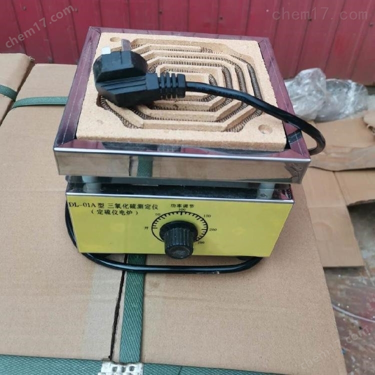 DL-01A型水泥三氧化硫測定儀 介紹(DL-01A型水泥三氧化硫測定儀 技術指標)(圖1) DL-01A型水泥三氧化硫測定儀 介紹(DL-01A型水泥三氧化硫測定儀 技術指標)(圖1)