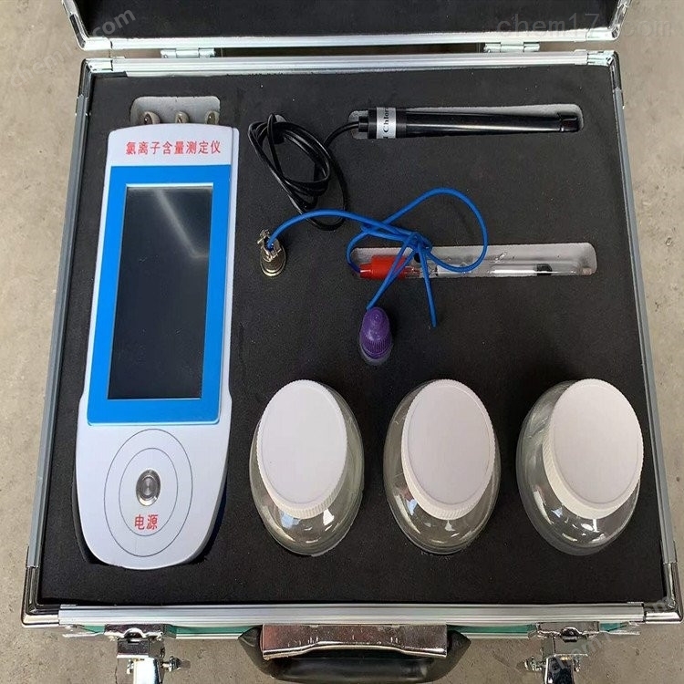 DCCL-U型 混凝土氯離子含量快速測(cè)定儀 介紹(DCCL-U型 混凝土氯離子含量快速測(cè)定儀 技術(shù)指標(biāo))(圖4) DCCL-U型 混凝土氯離子含量快速測(cè)定儀 介紹(DCCL-U型 混凝土氯離子含量快速測(cè)定儀 技術(shù)指標(biāo))(圖4)