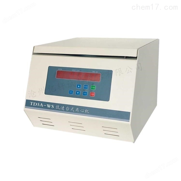 CD-5A型實驗室離心式沉淀機 介紹(CD-5A型實驗室離心式沉淀機 技術指標)(圖3) CD-5A型實驗室離心式沉淀機 介紹(CD-5A型實驗室離心式沉淀機 技術指標)(圖3)