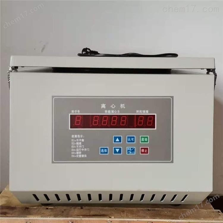 CD-5A型實驗室離心式沉淀機 介紹(CD-5A型實驗室離心式沉淀機 技術指標)(圖5) CD-5A型實驗室離心式沉淀機 介紹(CD-5A型實驗室離心式沉淀機 技術指標)(圖5)