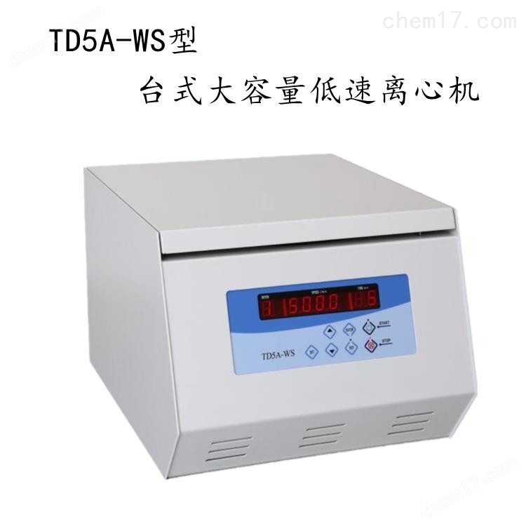 CD-5A型實驗室離心式沉淀機 介紹(CD-5A型實驗室離心式沉淀機 技術指標)(圖4) CD-5A型實驗室離心式沉淀機 介紹(CD-5A型實驗室離心式沉淀機 技術指標)(圖4)