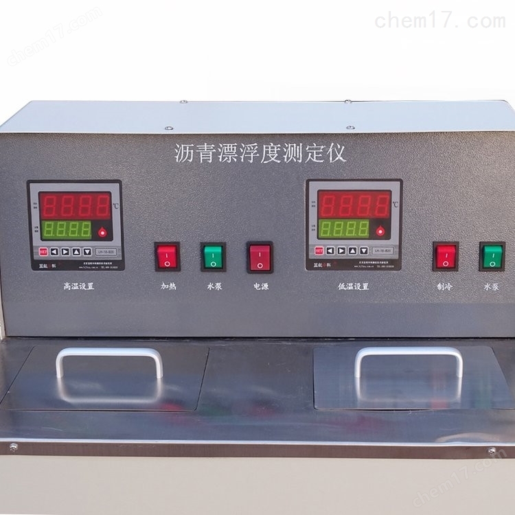 LHPF-0631型瀝青漂浮度試驗儀 介紹(LHPF-0631型瀝青漂浮度試驗儀 技術(shù)指標)(圖4) LHPF-0631型瀝青漂浮度試驗儀 介紹(LHPF-0631型瀝青漂浮度試驗儀 技術(shù)指標)(圖4)