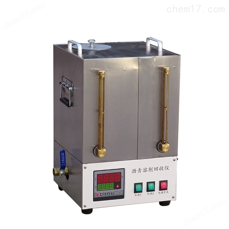 LHHS-1型瀝青溶劑三氯乙烯回收儀 介紹(LHHS-1型瀝青溶劑三氯乙烯回收儀 技術指標)(圖1) LHHS-1型瀝青溶劑三氯乙烯回收儀 介紹(LHHS-1型瀝青溶劑三氯乙烯回收儀 技術指標)(圖1)