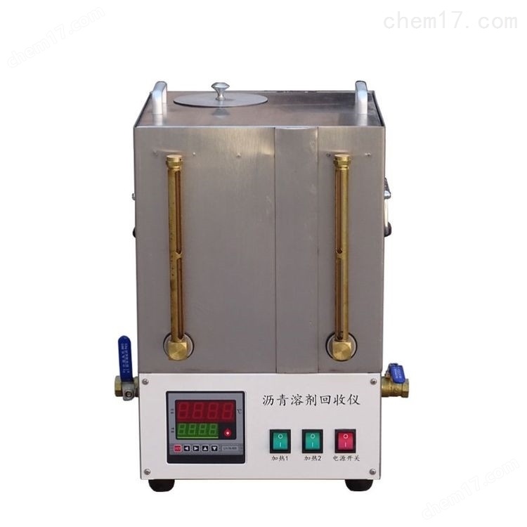LHHS-1型瀝青溶劑三氯乙烯回收儀 介紹(LHHS-1型瀝青溶劑三氯乙烯回收儀 技術指標)(圖3) LHHS-1型瀝青溶劑三氯乙烯回收儀 介紹(LHHS-1型瀝青溶劑三氯乙烯回收儀 技術指標)(圖3)