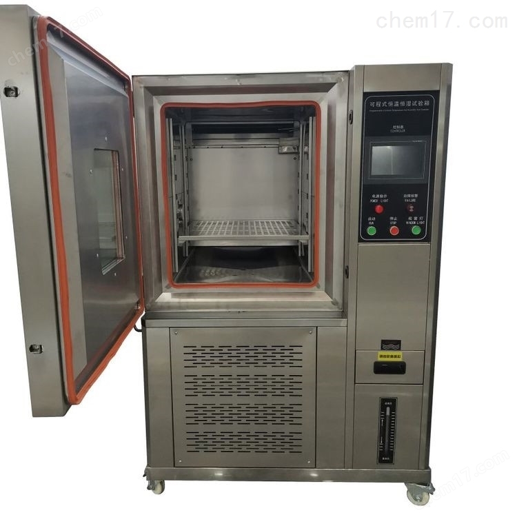 LHHJ-150型交通**恒溫恒濕環境實驗箱 介紹(LHHJ-150型交通**恒溫恒濕環境實驗箱 技術指標)(圖2) LHHJ-150型交通**恒溫恒濕環境實驗箱 介紹(LHHJ-150型交通**恒溫恒濕環境實驗箱 技術指標)(圖2)