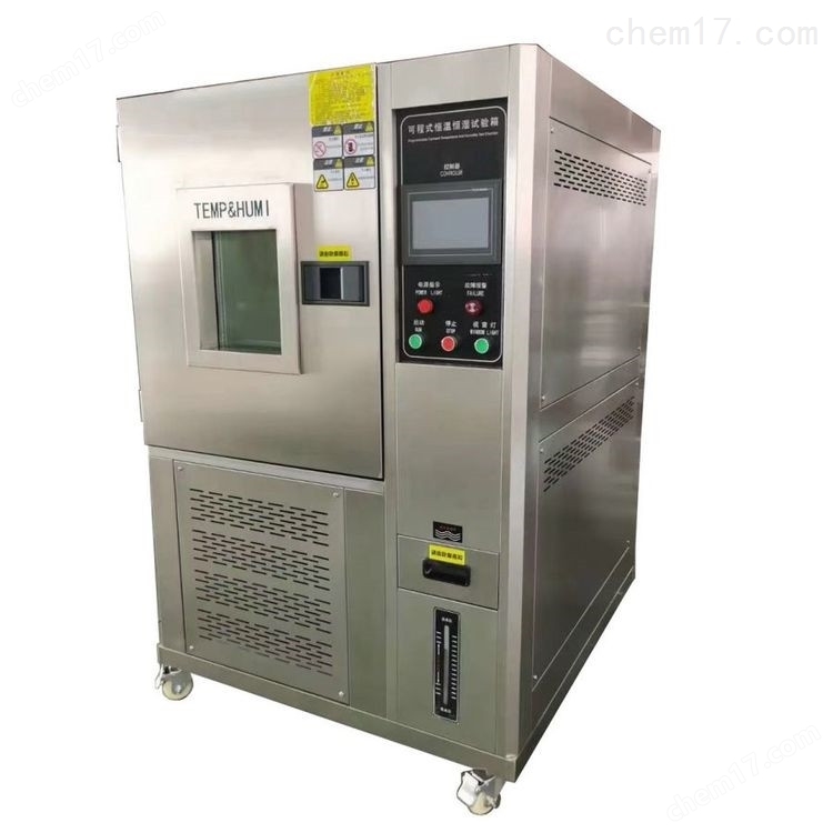 LHHJ-150型交通**恒溫恒濕環境實驗箱 介紹(LHHJ-150型交通**恒溫恒濕環境實驗箱 技術指標)(圖3) LHHJ-150型交通**恒溫恒濕環境實驗箱 介紹(LHHJ-150型交通**恒溫恒濕環境實驗箱 技術指標)(圖3)