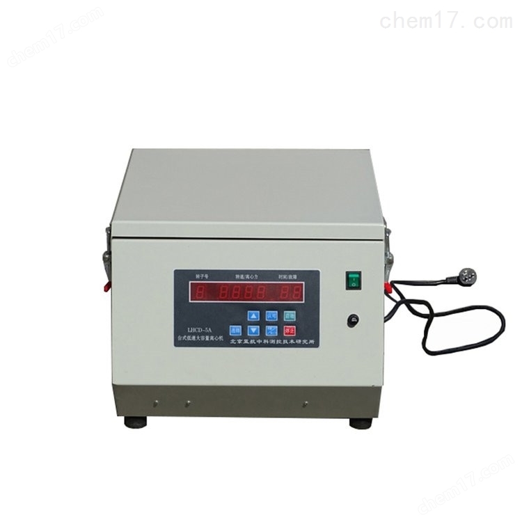 LHCD-5A型瀝青試驗臺式大容量離心機 介紹(LHCD-5A型瀝青試驗臺式大容量離心機 技術(shù)指標(biāo))(圖5) LHCD-5A型瀝青試驗臺式大容量離心機 介紹(LHCD-5A型瀝青試驗臺式大容量離心機 技術(shù)指標(biāo))(圖5)