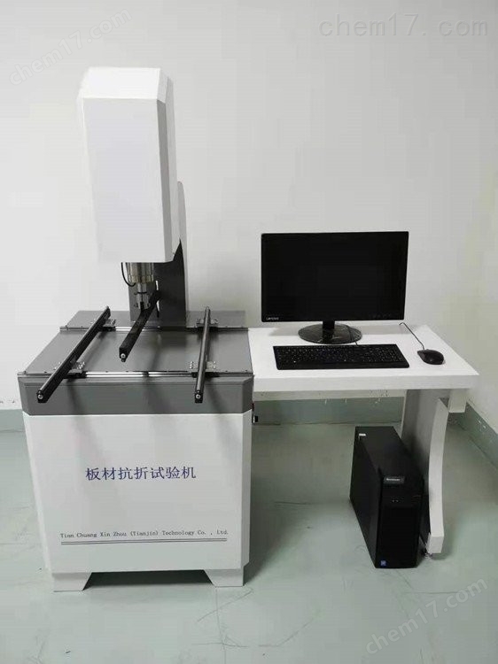 板材抗折 試驗(yàn)機(jī) 介紹(板材抗折 試驗(yàn)機(jī) 技術(shù)指標(biāo))(圖3) 板材抗折 試驗(yàn)機(jī) 介紹(板材抗折 試驗(yàn)機(jī) 技術(shù)指標(biāo))(圖3)